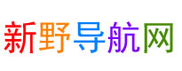 新野旅游导航网